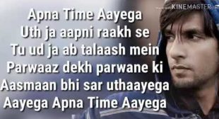 Apna Time Aayega Lyrics From Movie (Gully Boy) – BelieverLyric