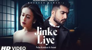 जिनके लिए हम रोते है Jinke liye Hum Rote Hai Lyrics : Neha Kakkar, Jaani, B Praak : Latest New Hindi Song 2020 Neha Kakkar New Song In Hindi jinke liye Lyircs in Hindi