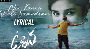 Nee Kannu Neeli Samudram – Uppena