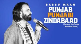Punjab Punjabi Zindabaad Lyrics