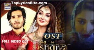Ishqiya OST Lyrics – Asim Azhar – TopLyricsSite.com