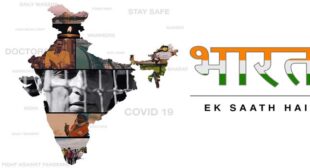 Bharat Ek Saath Hai Lyrics