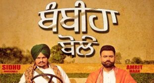 Bambiha Bole Lyrics – Amrit Maan