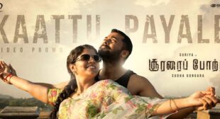 Kaattu Payale Lyrics