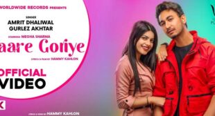 Laare Goriye Lyrics