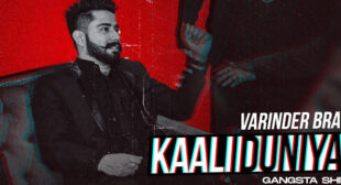 Kaali Duniya Lyrics – Varinder Brar