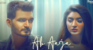 Ab Aaja Lyrics – Gajendra Verma