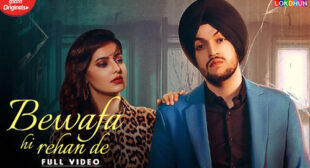 Bewafa Hi Rehan De Song Lyrics