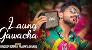 Laung Gawacha Lyrics – Bhavdeep Romana