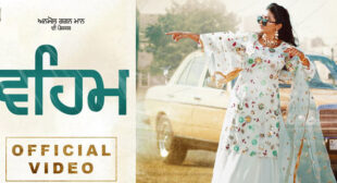 Veham – Anmol Gagan Maan