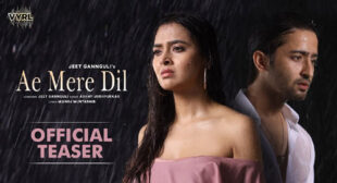 Ae Mere Dil – Abhay Jodhpurkar Lyrics