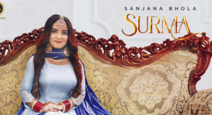 Surma Lyrics