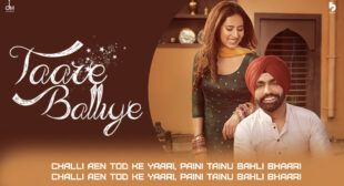 à¤¤à¤¾à¤°à¥ à¤¬à¤²à¥à¤²à¥à¤ Taare Balliye Lyrics in Hindi – Ammy Virk