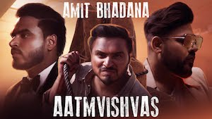 Aatmvishvas Lyrics