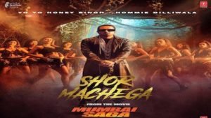 Shor Machega Lyrics – Yo Yo