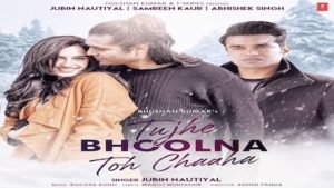 Tujhe Bhoolna To Chaha Lyrics