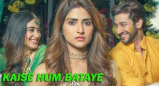 Kaise Hum Bataye Lyrics