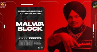 Malwa Block Lyrics