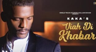 Viah Di Khabar Lyrics