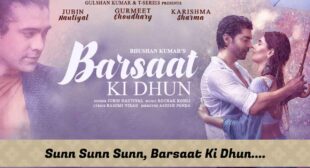 बरसात की धुन लिरिक्स Barsaat Ki Dhun Lyrics in Hindi – Jubin Nautiyal