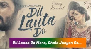 दिल लोटा दो Dil Lauta Do Lyrics in Hindi – Jubin Nautiyal