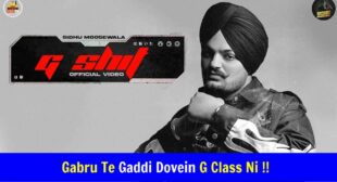 झी शिट लिरिक्स G Shit Lyrics in Hindi – Sidhu Moose Wala