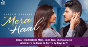 मेरा हाल लिरिक्स Mera Haal Lyrics in Hindi – Gurnam Bhullar