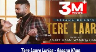 तेरे लारे लिरिक्स Tere Laare Lyrics in Hindi – Afsana Khan | Amrit Maan