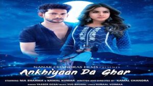 ANKHIYAAN DA GHAR LYRICS