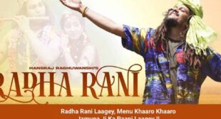 Radha Rani Lyrics in Hindi – Hansraj Raghuwanshi