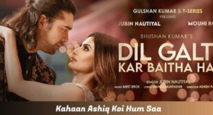 Dil Galti Kar Baitha Hai Lyrics in Hindi – Jubin Nautiyal