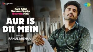 AUR IS DIL MEIN LYRICS – Kya Meri Sonam Gupta Bewafa Hai