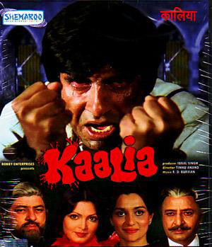 Tum Saath Ho Jab Apne Lyrics – Kishore Kumar
