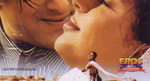 Tune Saath Jo Mera Chhoda Lyrics
