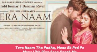 तेरा नाम लिरिक्स Tera Naam Lyrics in Hindi – Tulsi Kumar And Darshan Raval