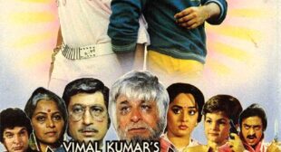 Aaya Aaya Yaar Ka Salam Lyrics