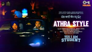 ATHRA STYLE LYRICS – Sidhu Moose Wala