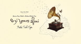 BAATAN PUADH KIYAN LYRICS