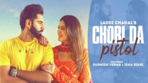 CHORI DA PISTOL LYRICS