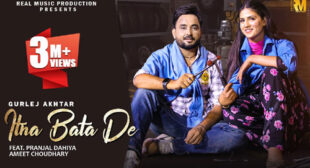 Itna Bata De Lyrics – Gurlej Akhtar
