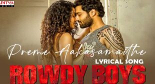 Preme Aakasamaithe Lyrics – Rowdy Boys