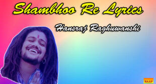 Shambhoo Re Lyrics – Hansraj Raghuwanshi