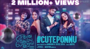 Enna Solla Pogirai – Cute Ponnu Lyrics