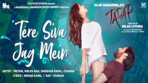 Tere Siva Jag Mein Tadap Lyrics