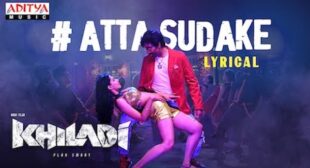 ATTASUDAKE LYRICS