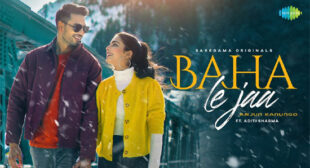 Baha Le Jaa Lyrics