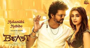 Halamithi Habibo Lyrics