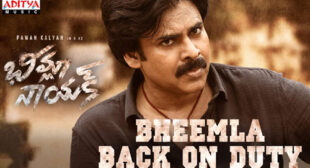 Bheemla Back On Duty Lyrics by Vaishnavi Kovvuri