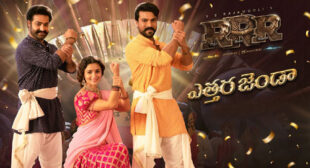 Lyrics of Etthara Jenda Song