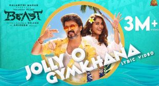 Lyrics of Jolly O Gymkhana Song